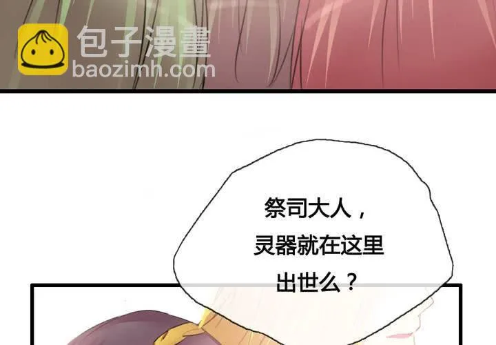 第37话 第56页