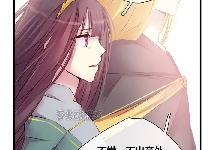 第37话 第57页
