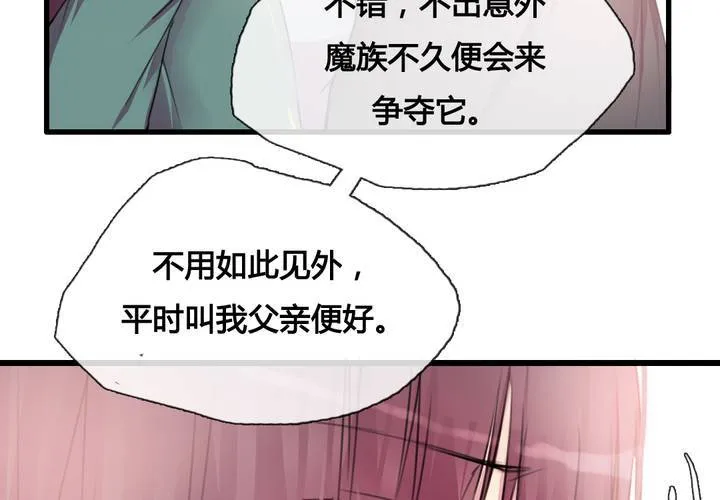 第37话 第58页