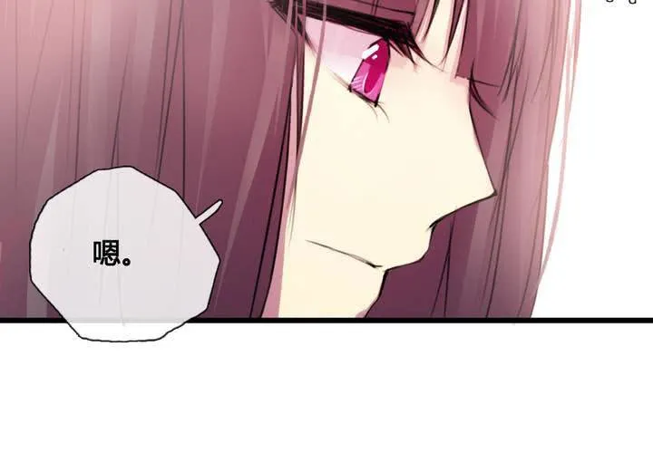 第37话 第59页