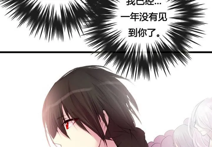 第37话 第61页
