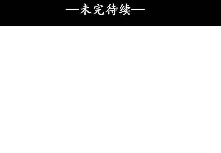 第37话 第64页