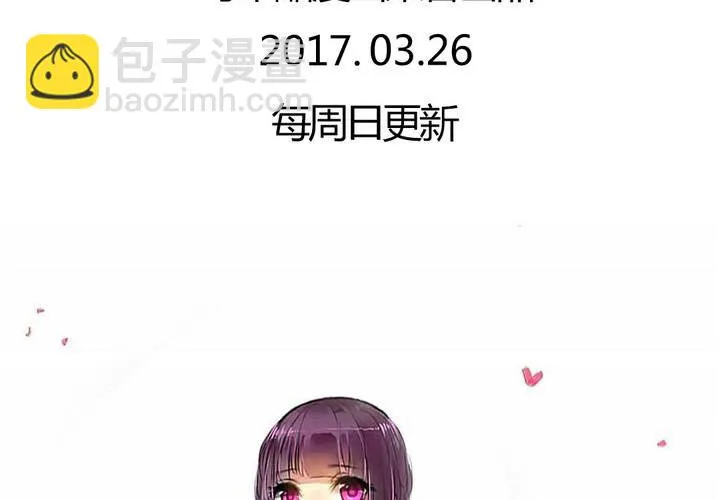 第37话 第67页