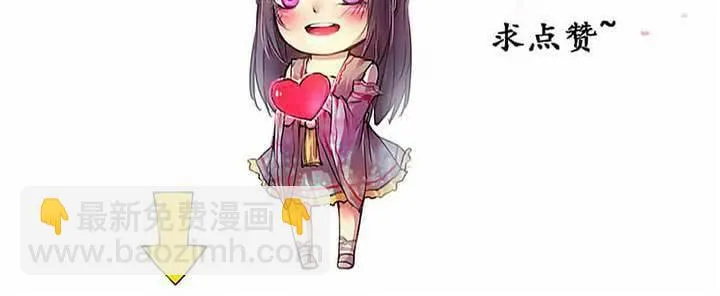 第37话 第68页