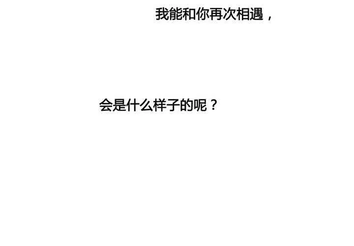 第36话 第6页