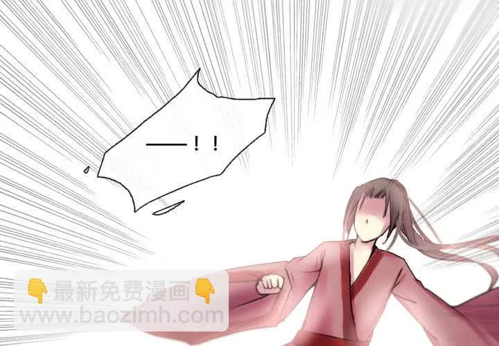 第36话 第16页