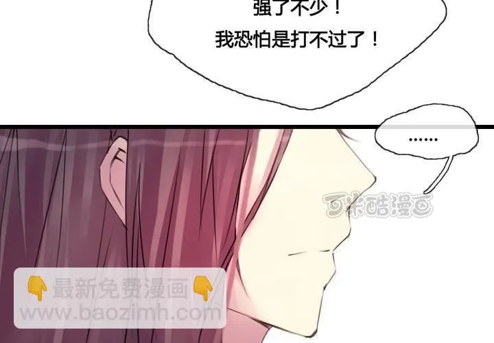 第36话 第25页