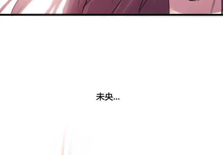 第36话 第32页