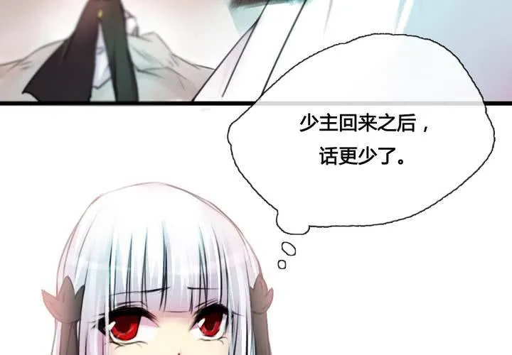 第36话 第48页