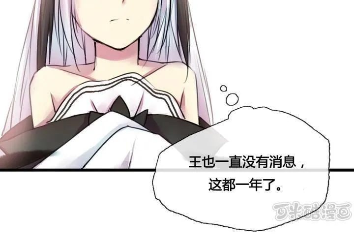第36话 第49页