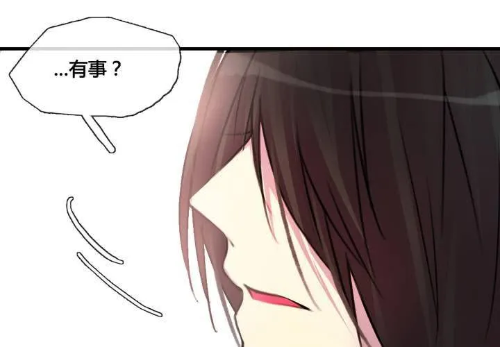 第36话 第50页