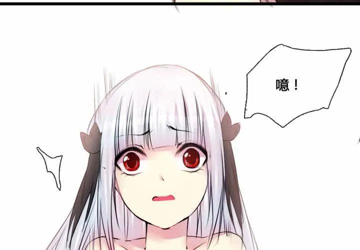 第36话 第51页