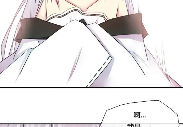 第36话 第52页