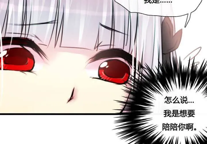 第36话 第53页