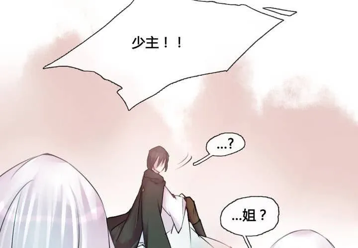 第36话 第55页