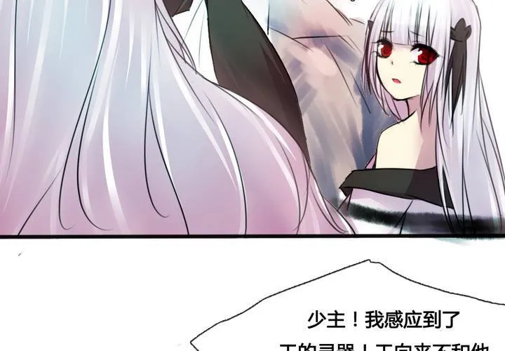 第36话 第56页
