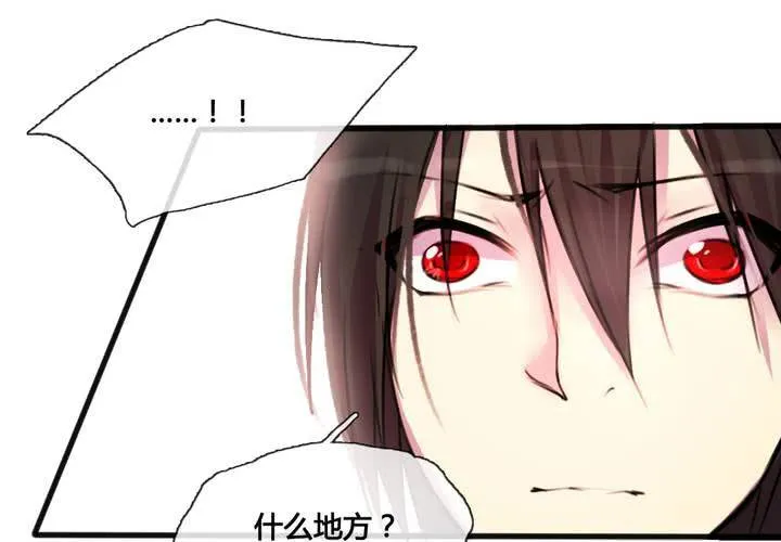 第36话 第58页