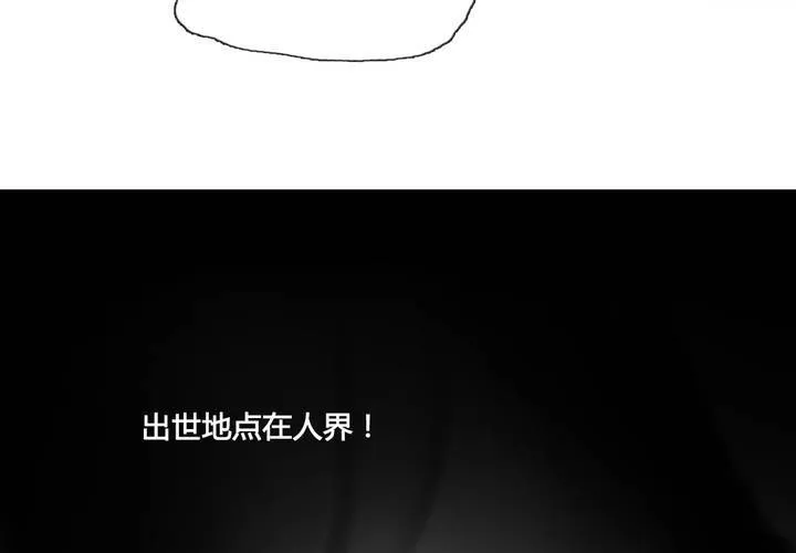 第36话 第59页