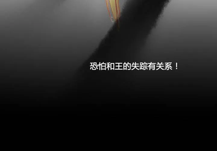 第36话 第64页