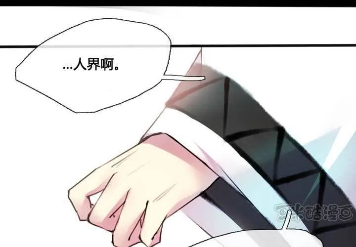 第36话 第65页