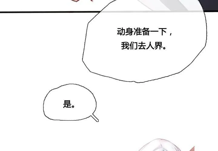 第36话 第66页