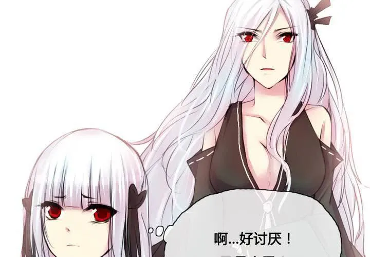 第36话 第67页