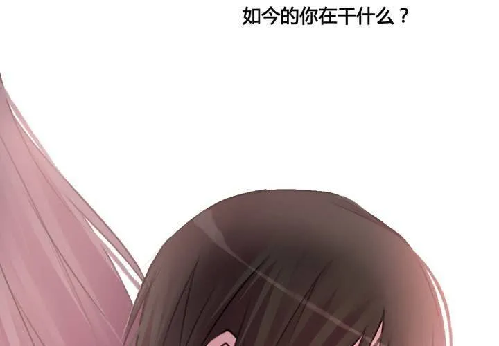 第36话 第71页