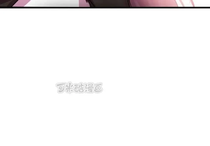 第36话 第73页