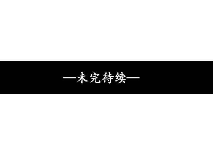 第36话 第74页