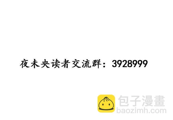 第36话 第75页