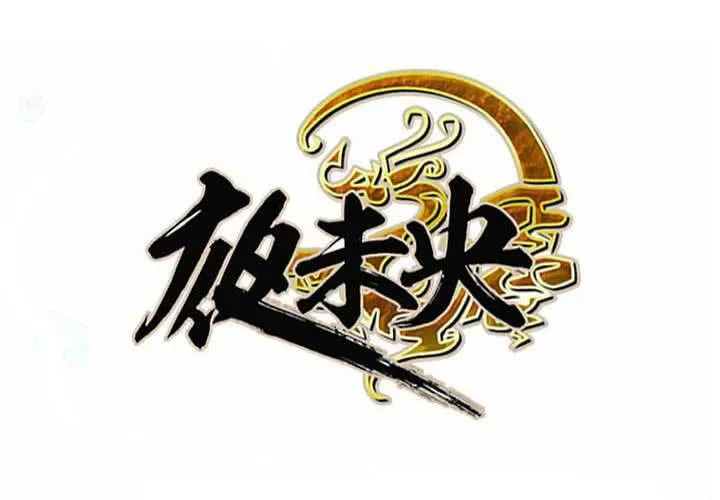 第36话 第76页