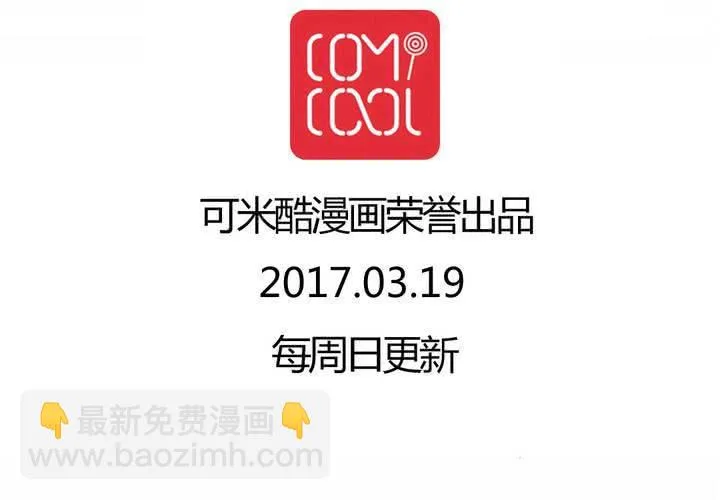 第36话 第77页