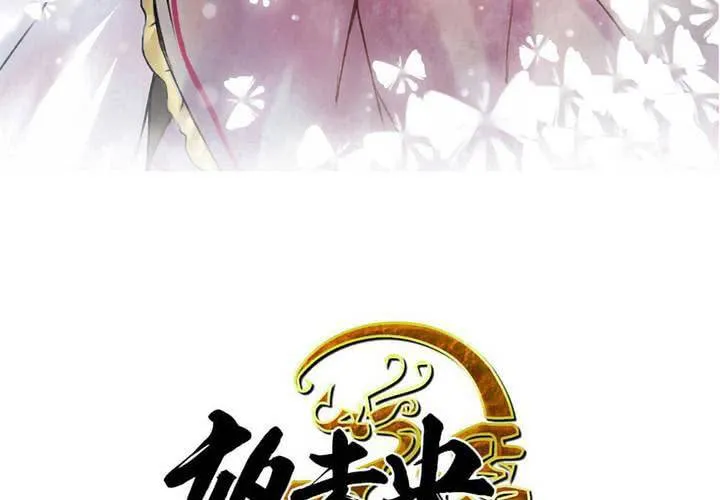 第35话 第3页