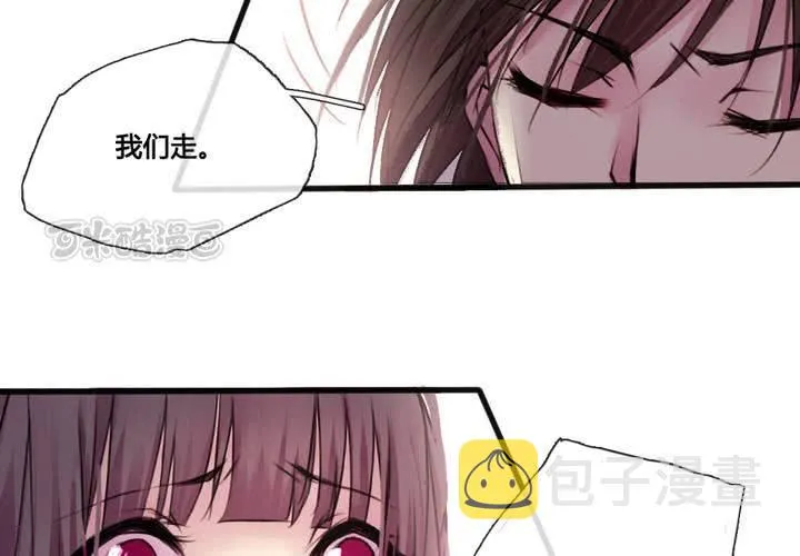 第35话 第9页
