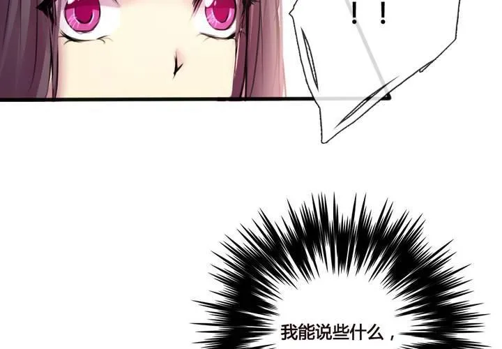 第35话 第10页