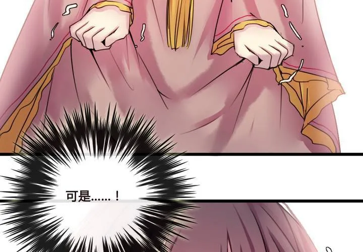 第35话 第14页