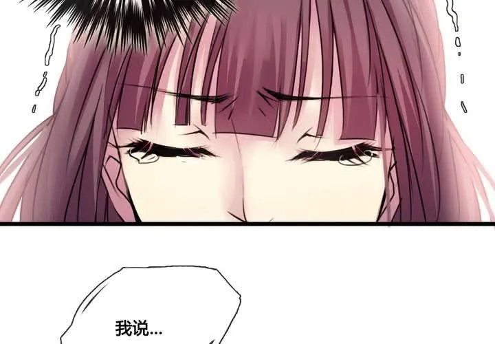 第35话 第15页