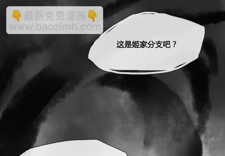 第35话 第18页