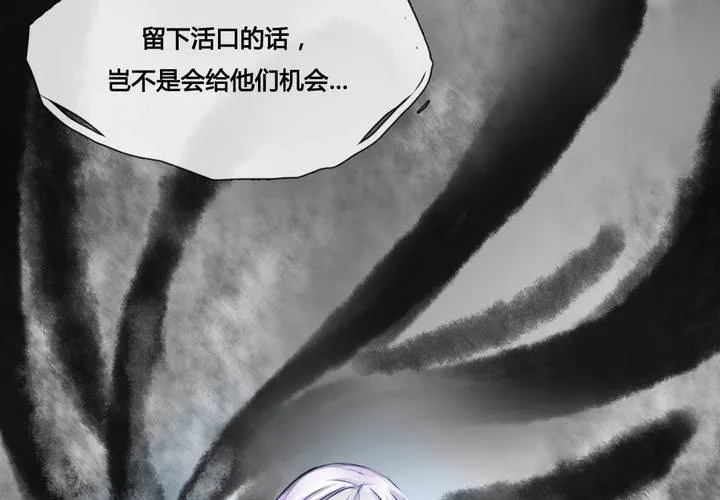 第35话 第19页