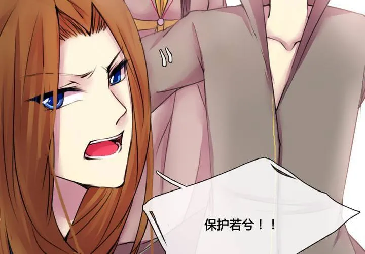 第35话 第24页
