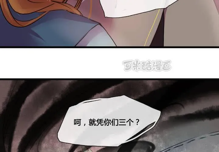 第35话 第25页