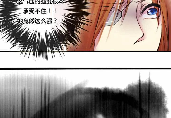 第35话 第29页