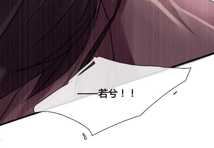 第35话 第34页