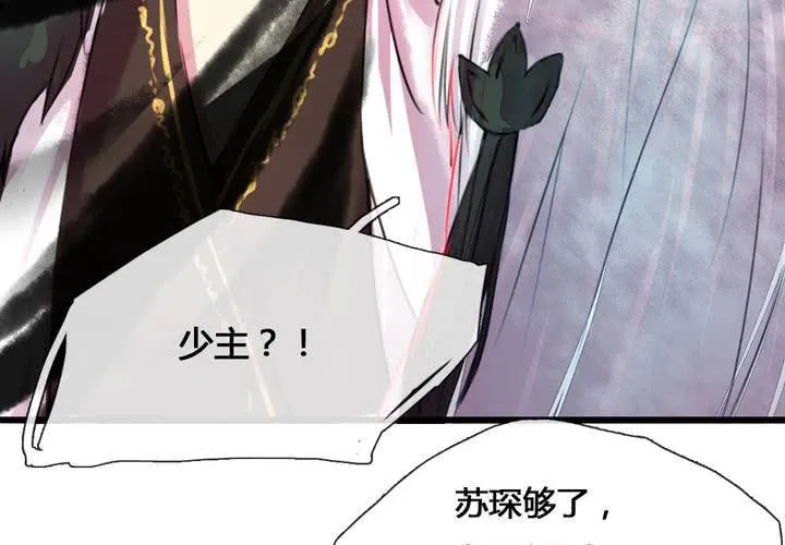 第35话 第42页
