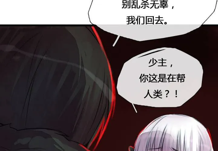第35话 第43页
