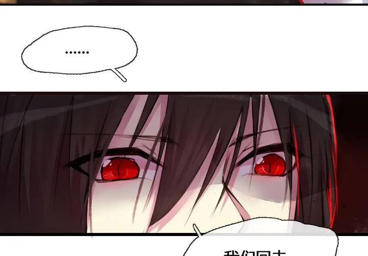 第35话 第45页