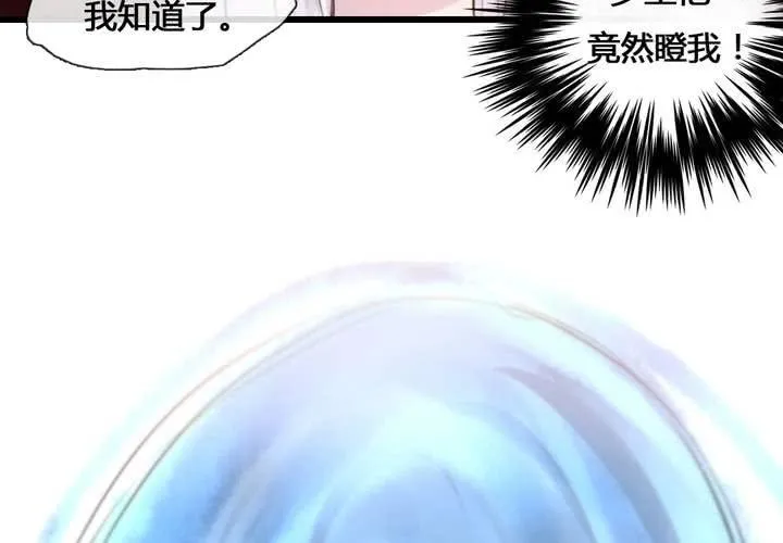 第35话 第47页
