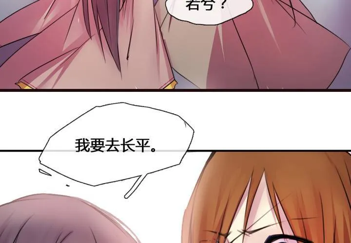 第35话 第60页