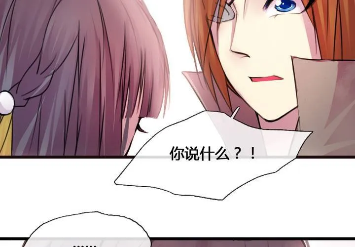 第35话 第61页
