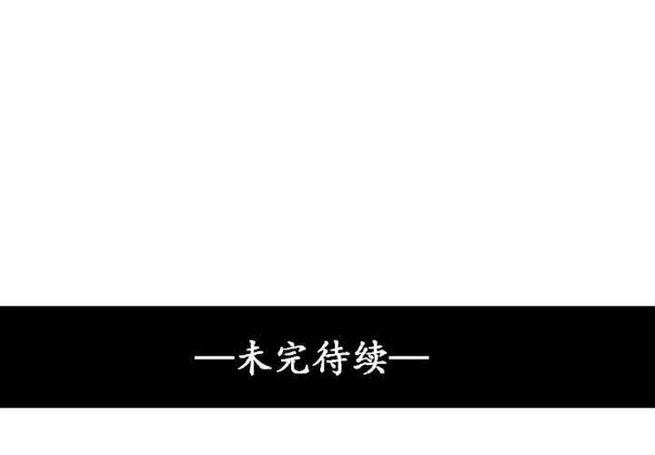 第35话 第70页